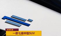 现款7.88万起，长安推大7座pro版SUV，车漆黑得发亮