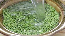 多吃绿豆，自从学会这样做，孩子再也不挑食，松软香甜