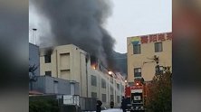 突发！青岛一工厂发生火灾事故 顶楼浓烟滚滚火光冲天