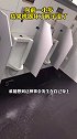 5月19日，徐州，市民陈先生遇到了一件尴尬的事情。