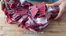 羊肉煲这样做太馋人了，一开锅香味扑鼻，营养美味没骚味