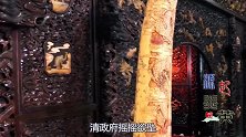 清朝皇宫3吨重“龙床”现身，专家要求上交，收藏者：给我5个亿
