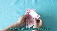 碰见这样数钱的那可要留意了，我也是刚知道，叮嘱家人