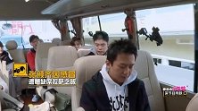 王勉直接就被邓超陈赫几人安排去了硬卧