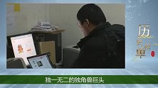 马云“重返”地产业，楼市将变天“房价如葱”会实现
