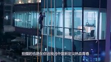 追我吧有多可怕？黄景瑜表情直戳人心，导演你试试！