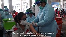 在中国的外国人愿意接种中国产疫苗吗？