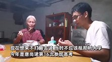 唐尚珺回应被录取没去被指占名额：当时没考虑这么多，现在想来不去确实不该报