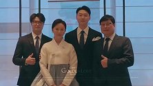 高准翼婚礼全纪录