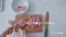 居酒屋头牌【日式炸鸡块】外酥脆内鲜嫩一口爆汁！