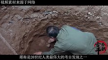 古代没有能力提炼黄金，三星堆却出土了黄金面具，这是怎么来的？
