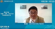 傅小康：长城汽车如何在2045年实现“碳中和”？