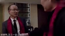 500亿身价的郭广昌让马云去接人,是谁这么大排场