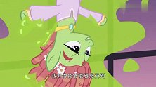 小马宝莉：树之怀声音太有魔力了，竟让黏糊糊回到了本体，真神奇