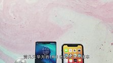 iOS14很流畅？对比EMUI11，鹿死谁手真不好说！