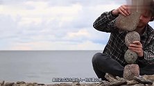 小伙挑战万有引力，将不规则的石头叠在一起，出现了神奇的一幕