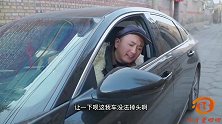 小伙开车挡道，与骑自行车大叔恶语相向，结果直接惹怒了老丈人