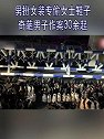 山东青岛：奇葩！男扮女装专偷女士鞋子 作案30余起