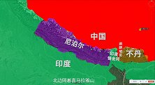 被印度三面包围的尼泊尔，经济如何？穷！民风彪悍，印度很无奈！