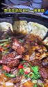 北京美食推荐排骨锅，红烧肉，功夫鱼，绝了