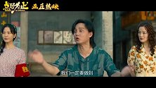 《点到为止》发布《乌合之众》MV