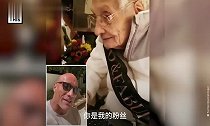 巨石强森向百岁粉丝送上生日祝福,老人超感动