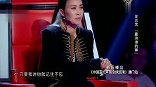 《好声音》金志文改编最火的一首歌，刚开口评委争着转身！