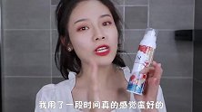 认真卸妆脸才能白白嫩嫩！这个慕斯必须拥有姓名！