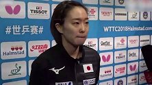 日本女乒队长石川佳纯狂飙东北话 称不刻意备战朝韩联队