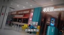 半天妖烤鱼被曝垃圾桶捞食材上桌，合肥市监局：正调查取证，全市门店暂停营业