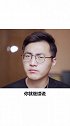 这样反撩男生，保证他会心花怒放#撩 #爱情