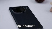性能不输骁龙8Gen3，12GB+256GB却只卖2999元，120W闪充+5160mAh