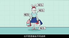 潮流影响你的消费，可是爆款真的适合你吗？