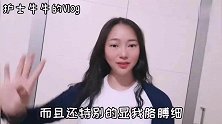 男士勿进！女士私密部位如何护理，护士美女分享自身护理经验