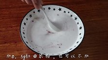 一蒸一炸，用红薯淀粉就能做出灌肠，外酥里软，不油腻