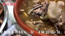 亳州利辛寻美食：偶遇张大磊买羊蹄羊杂吃串串喝白酒我干了你随意