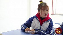 老师请学生吃饭，不料竟是品尝人生的酸甜苦辣，过程真有趣