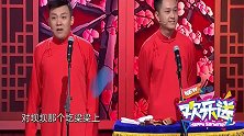 相声弓瑞展示才艺，张口就要唱太原莲花落，张国立目不转睛