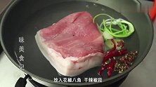 60元买3斤五花肉，教你猪肉新吃法，软糯鲜香，3斤都不够吃