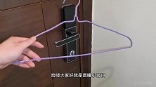 关门后在门上挂一个衣架，效果是真的厉害，回家抓紧试试