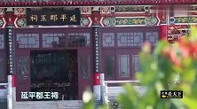 福建金门也有一座郑成功像，面向厦门岛，到底有什么含义？