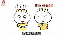 “打鸡血”怎么来的？真的让人兴奋吗？