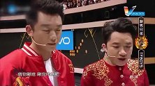 王牌对王牌王俊凯传话给王源,谁料现场动起手来,全场笑点十足