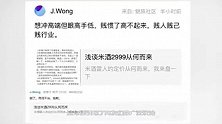 继金立之后，又一国产手机岌岌可危，印度厂商成接盘侠？