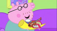 小猪佩奇：咚咚呛隆隆当，佩奇乔治玩乐器，开心走起来