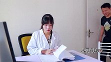 女医生给小伙看病，告诉他得了不孕症，没想小伙的反应太有才了