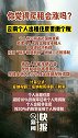 云南省税务局：从2021年1月1日起，云南个人出租屋要缴纳个税