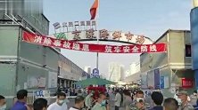 京深海鲜市场外部人员可正常出入 商户：门把手都检测过