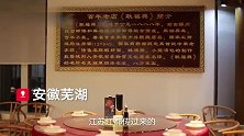 安徽最火小吃店！10多年没涨过价，老板：曾上过舌尖上的中国