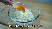 1把面条2根芹菜，简单一做，出锅比红烧肉还香，我家一周吃5次